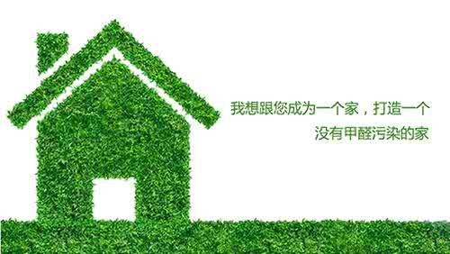 室内甲醛检测治理前一二点