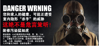 甲醛检测如何步履维艰