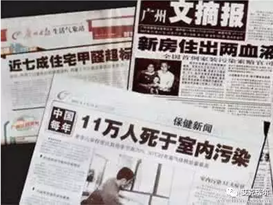 甲醛危害那么大，为什么生活中还会有这么多呢？
