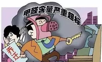 装修后，多久才能安全入住呢？？？