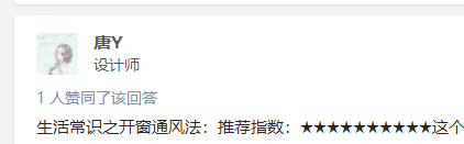 民间偏方“电扇除甲醛”大揭秘