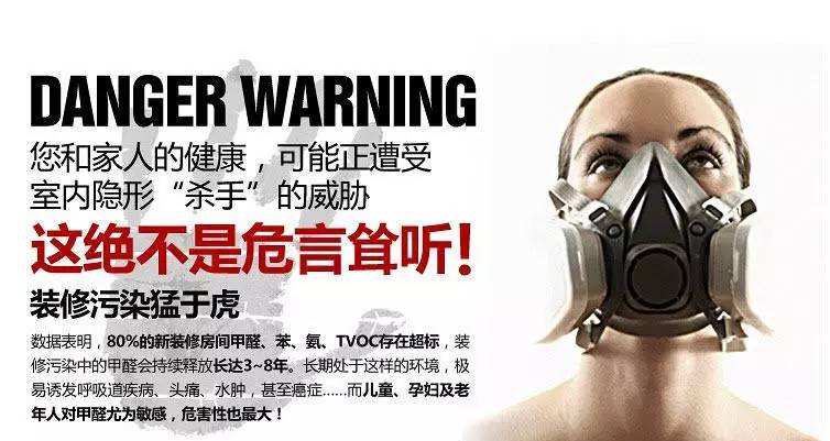装修工人和业主谁遭受到的甲醛污染的毒更深？