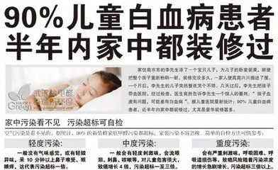 室内甲醛达标的标准是多少？——杭州甲醛检测机构