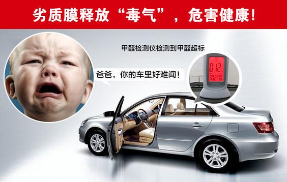 新车甲醛超标其实源于车主这些错误的行为！