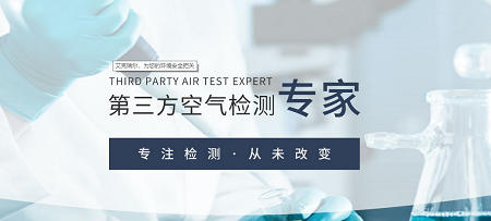 甲醛检测知识，快告诉买房装修的朋友