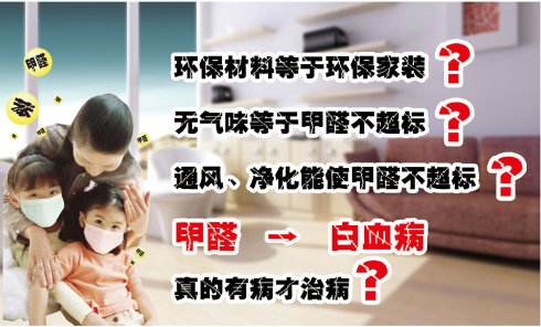 新房装修后这些地方的甲醛经常被我们忽视掉！——杭州甲醛检测