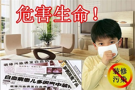 装修污染每年致11万人死亡，室内装修污染检测怎么做？