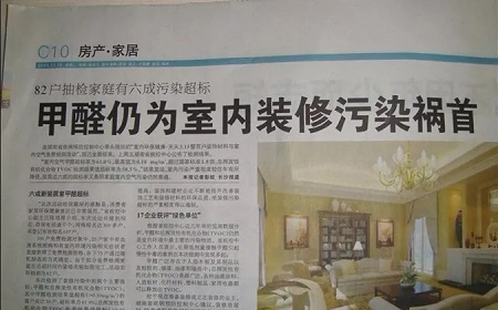 为什么儿童甲醛中毒数量会增加？室内甲醛检测家长注意了！
