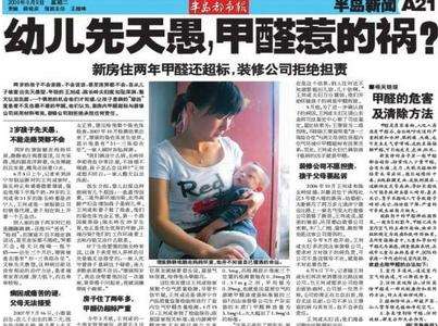 在选择装修材料的时候要慎重，这几点最不容忽视！