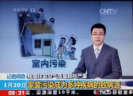 新房甲醛超标致儿童白血病，甲醛检测机构怎么选？