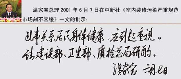 环保行业的前景有多大 甲醛检测市场永远不会饱和！