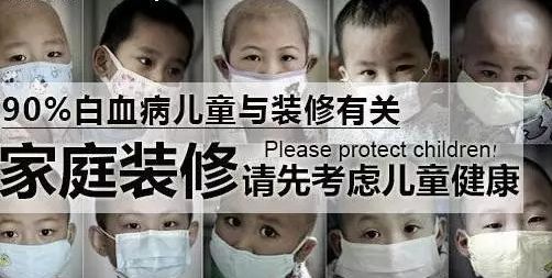 环保行业的前景有多大 甲醛检测市场永远不会饱和！