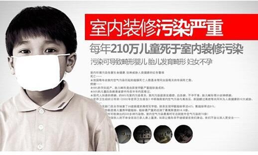杭州甲醛检测机构忠告各位，别再让甲醛剥夺我们身边的生命了！