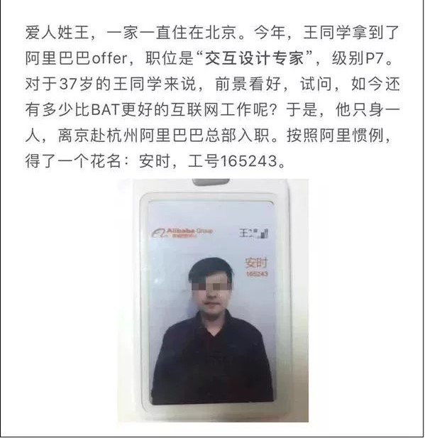 杭州甲醛检测机构陪你一起面对自如甲醛房！