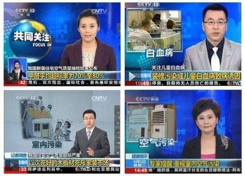 甲醛检测机构教大家如何分别认清甲醛中毒与感冒的区别。