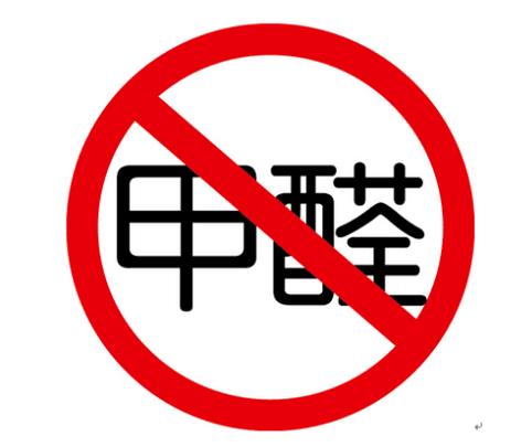 室内甲醛治理时，怎样才能知道自己找的是专业的除甲醛公司
