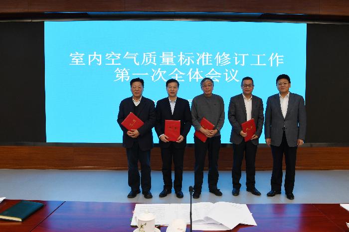 国家卫生健康委联合多部门启动实施《室内空气质量标准》修订工作