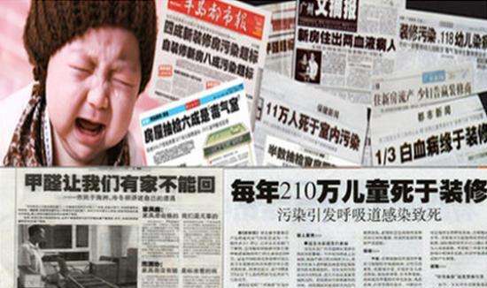 杭州甲醛检测提醒大家，家中有异味就需要引起注意了！