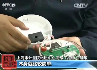 杭州甲醛检测：手持甲醛检测仪准吗？质检总局：30批次无一合格！