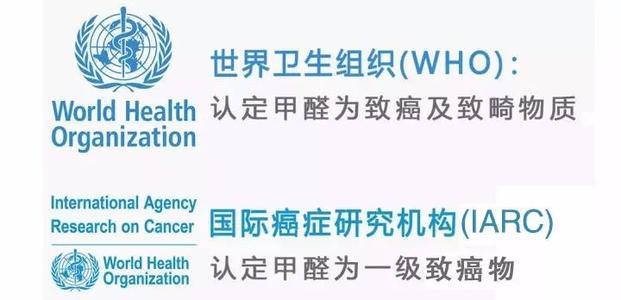 杭州甲醛检测机构教您如何防范身边的甲醛