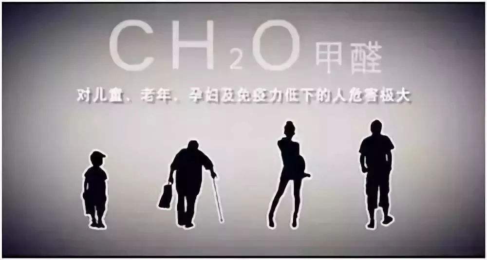 杭州甲醛检测机构提醒大家睡不着觉可能是甲醛在作祟！——艾克瑞尔