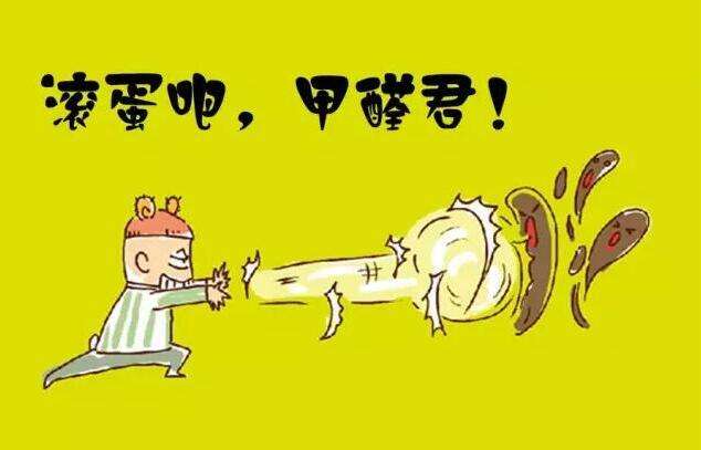 杭州甲醛检测治理后会反弹吗