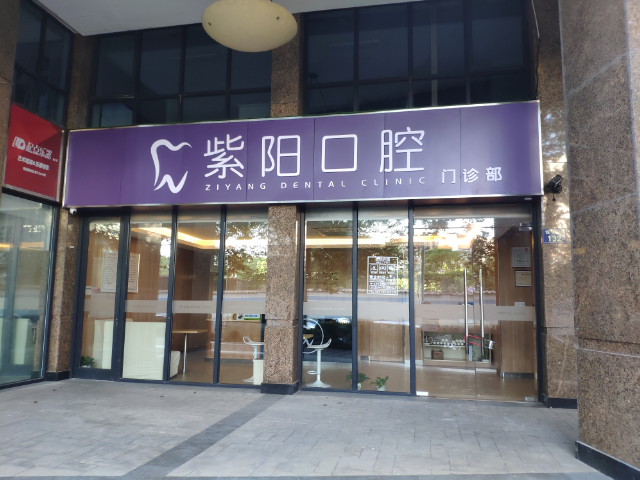 杭州紫阳口腔室内甲醛检测——艾克瑞尔