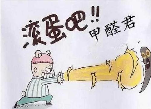 不做杭州甲醛检测你知道会引起什么污染吗？