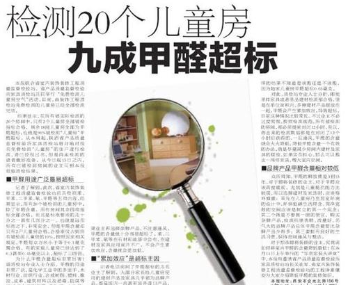不要把儿童作为甲醛检测仪器后果负担不起！