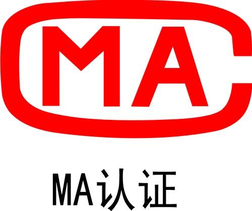 cma检测报告章这7个细节很多人都忽略了！