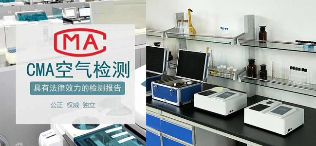 室内空气检测中空气样品的采集方法是什么？
