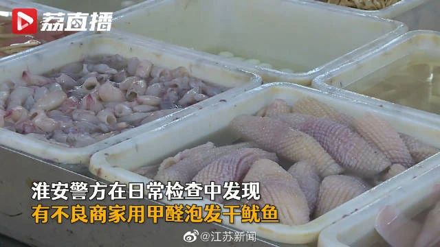 甲醛泡鱿鱼、室内甲醛检测超标都是生活大问题？