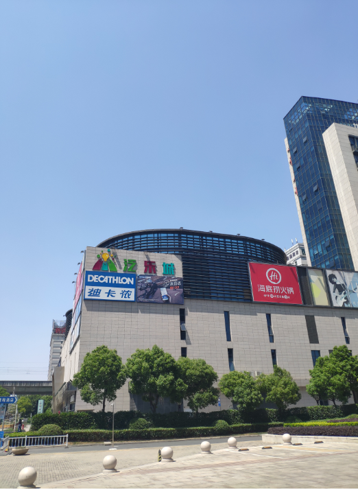 上海市嘉定区三德泛乐城2层室内甲醛检测