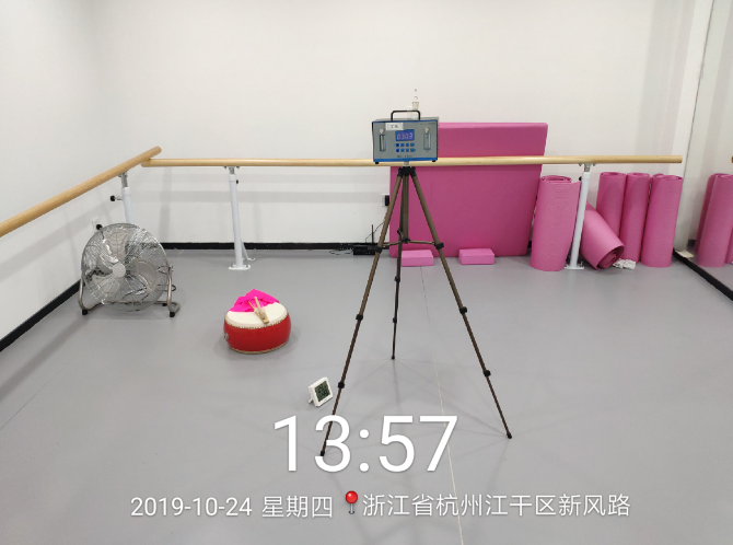 杭州沃青春舞蹈艺术室内甲醛检测——艾克瑞尔